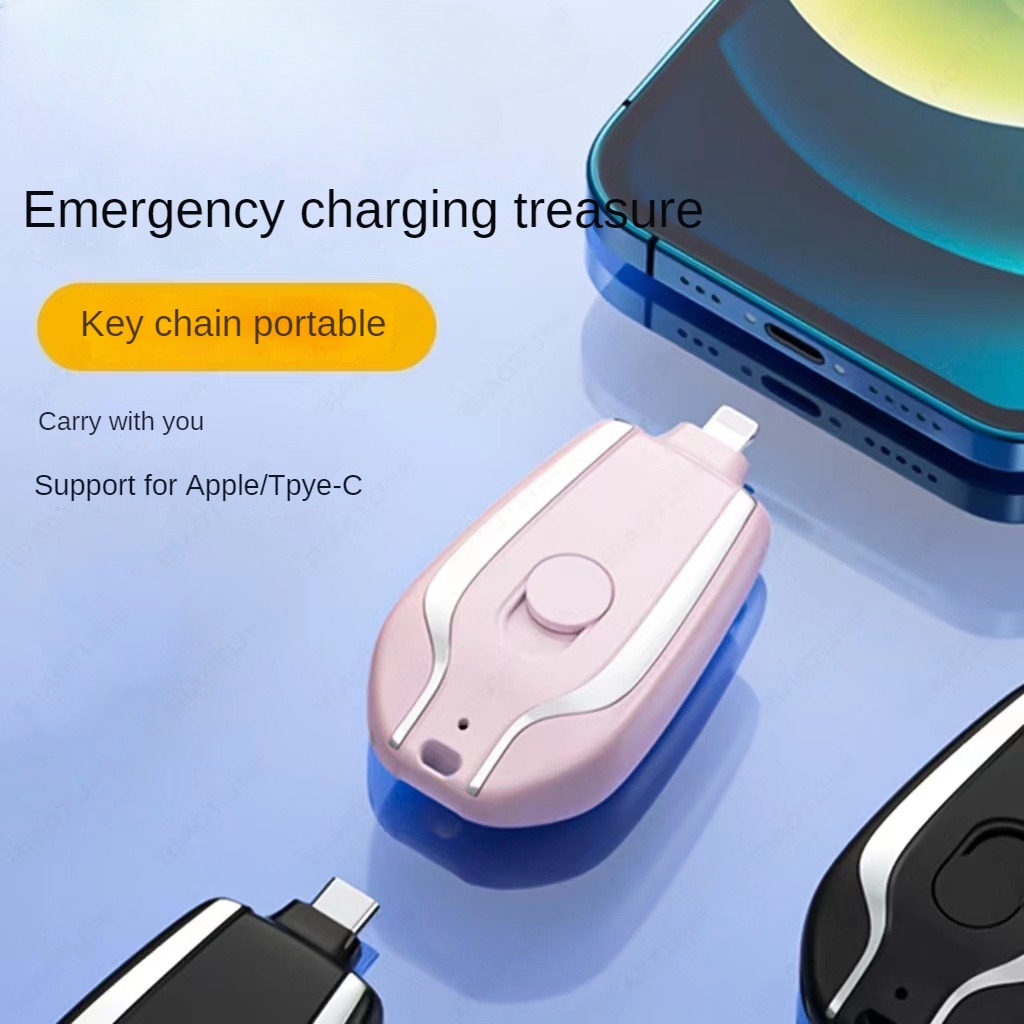 Mini Keychain Power Bank Keych - Wedding Power Supply review and price