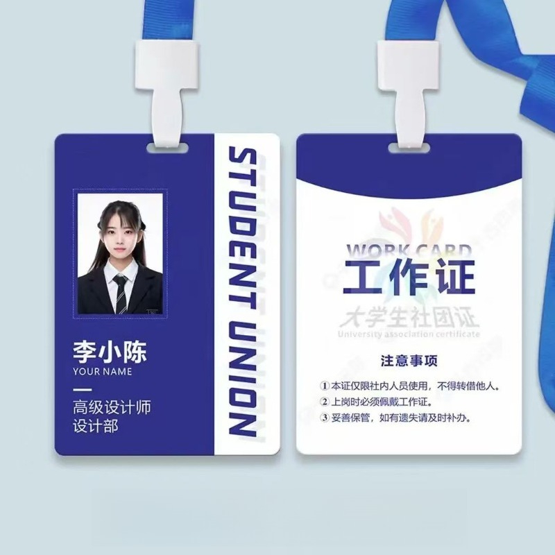 Custom Employee ID Badge, Doub - Wedding Solution review and price