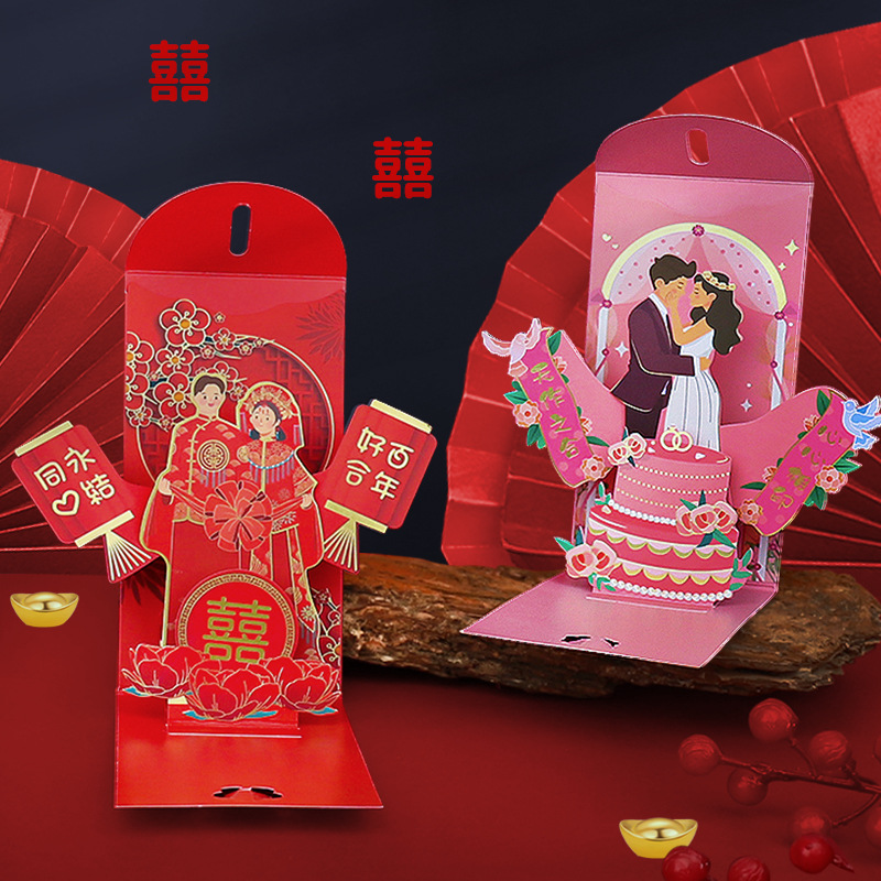 Wedding Red Envelopes Marriage - Wedding Sutra review and price