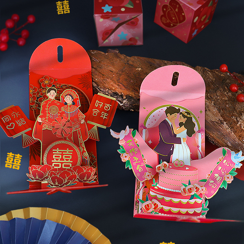 Wedding Red Envelopes Marriage - Wedding Sutra review and price